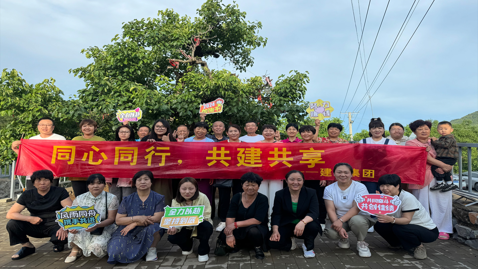 “ 同心同行 共建共享 ”——天津建华医院蓟县长者驿站团建之旅圆满结束
